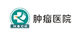 湖北省腫瘤醫院logo