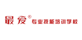 最愛專業技能培訓學校logo